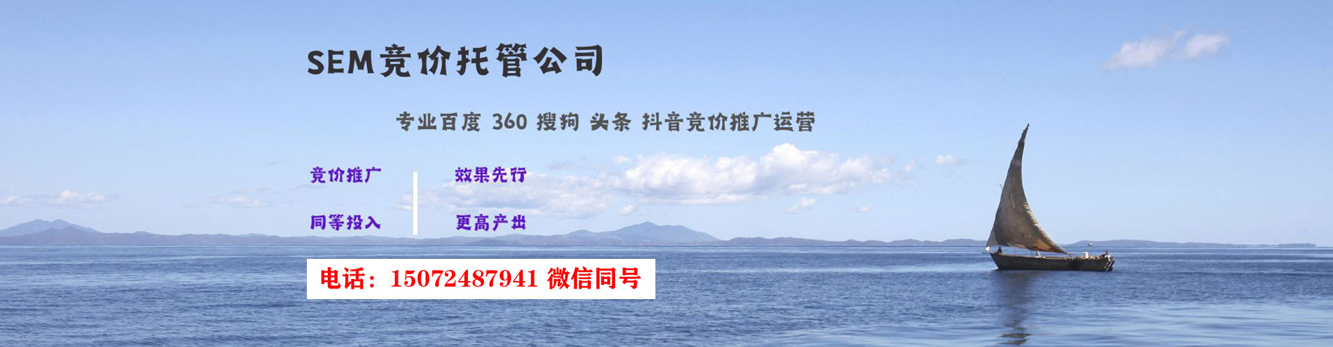 炎陵百度网络推广