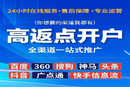 百度SEM代运营成功案例集锦，广告效果一目了然