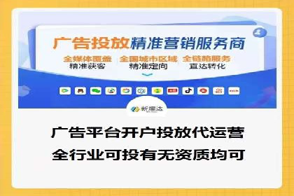 搜索引擎营销（SEM）在移动端的推广策略